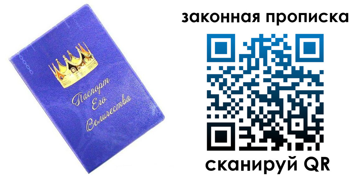 временная регистрация госуслуги в Красновишерске