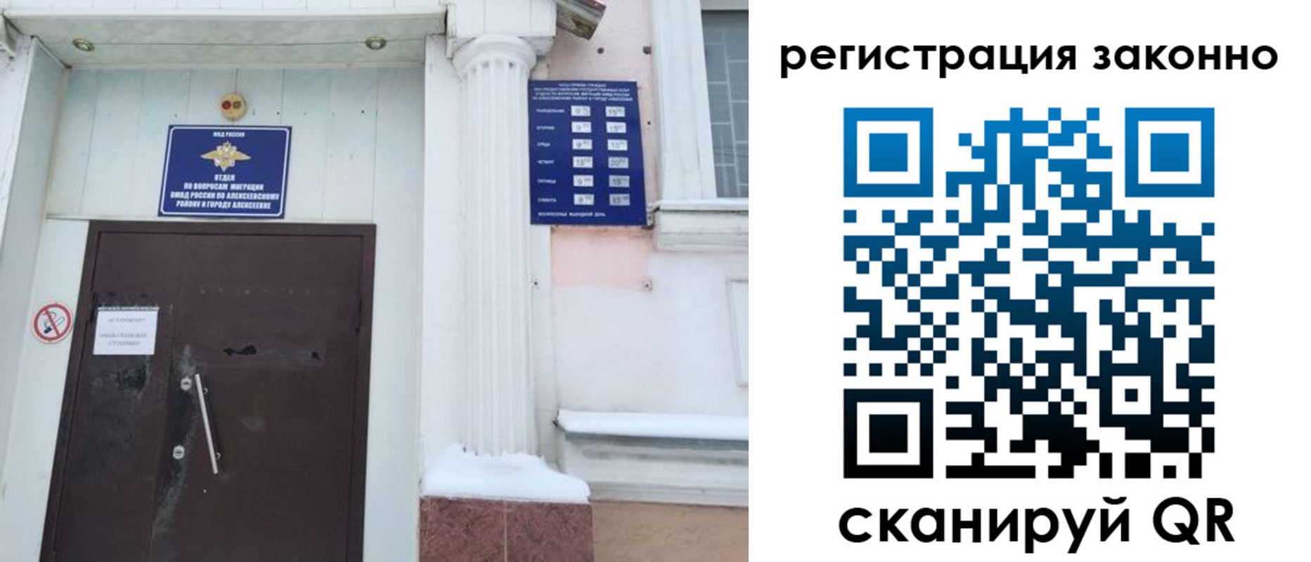 временная регистрация госуслуги в Красновишерске