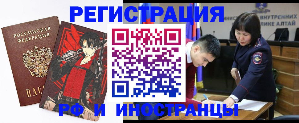 прописка от собственника в Красновишерске