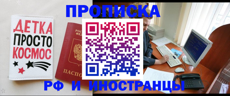 регистрация в Красновишерске