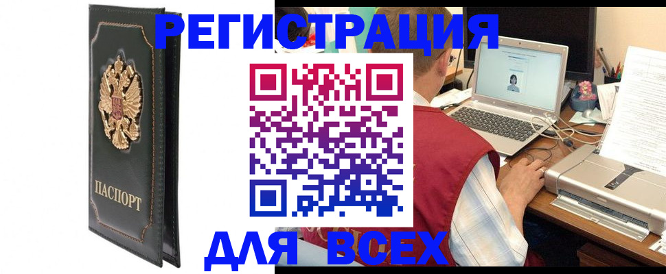 пропишу в квартире в Красновишерске