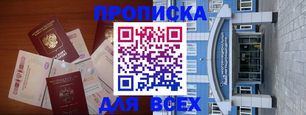 миграционный учет в Красновишерске